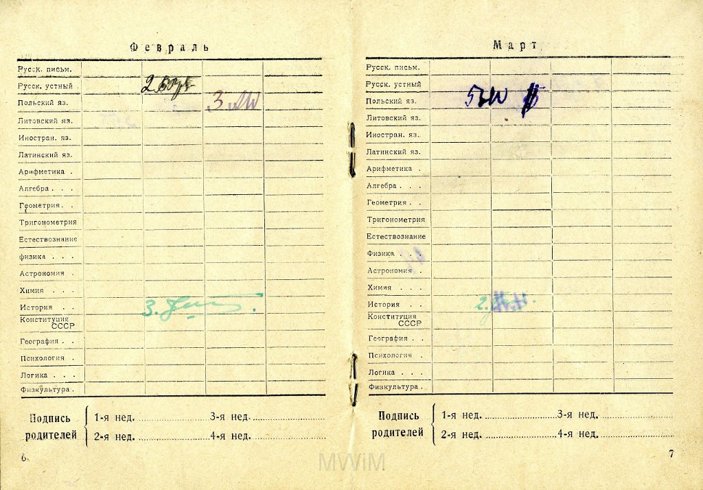 KKE 5700-5.jpg - (rosyjski) Dok. Dzienniczek ucznia z klasy 5a, Teresy Graszko, 1948/49 r.